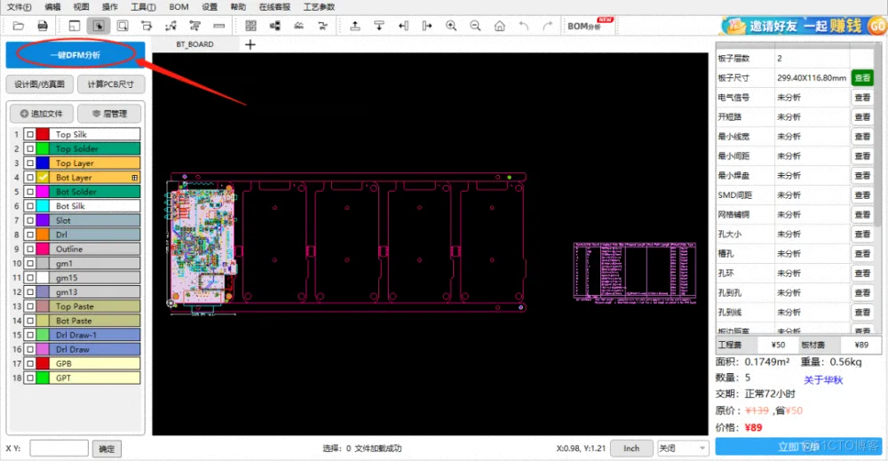 【经验分享】硬件工程师需要知道的DFM可制造性设计_工具_16